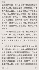 威尼斯官网app下载